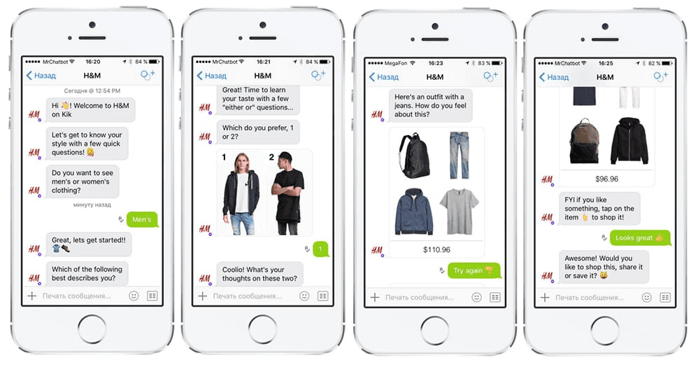 AI Agents of H&M